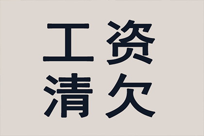 起诉欠款能否在法院获得成效？
